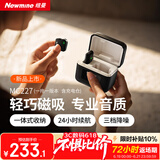 纽曼（Newmine）MC227无线领夹麦克风主播直播录音设备户外短视频抖音K歌话筒AI降噪小蜜蜂收音麦充电仓版一拖一
