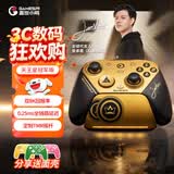 盖世小鸡G7 Pro天王星小孩曾卓君联名冠军游戏手柄 8000回报率8K无线switch2蓝牙PC电脑steam手机安卓苹果