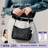 纽芝兰（NUCELLE）飞马豌豆包2026新款高级感单肩手提腋下包通勤斜挎HOBO包生日礼物