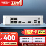 海康威视网络高清硬盘录像机监控主机4路NVR安防监控APP手机远程7104N-F1/4P