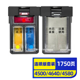 灵印适用惠普901墨盒连供可加墨Officejet4500彩色打印机J4640 J4580 J4660 【可透视加墨】901墨盒连喷版黑彩套装