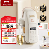 BRUNO辅食机0塑料0无涂层婴儿绞肉机蒸煮搅拌一体米糊多功能料理机 ×姆明联名款【医用级】配炖盅 0.35L