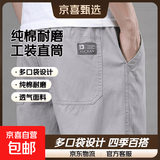 【纯棉耐磨】四季纯色休闲裤男士宽松大码直筒裤工装工作裤 军绿色+浅灰色 【夏薄款】 XL 【适合140-160斤体重】