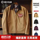 马登工装底特律猎装夹克男美式复古J001巴恩风翻领谷仓外套春季新款 卡其色 【美拉德穿搭/星际穿越同款/防风外套】 XL