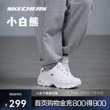 斯凯奇小白熊|女鞋透气小白鞋增高复古老爹鞋运动鞋11931