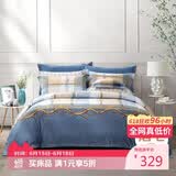 富安娜双面磨毛四件套100%全棉加厚保暖套件双人加大简约床品230*229cm