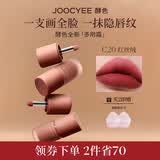 酵色多用霜#C20红丝绒唇泥雾面唇釉口红腮红生日送女友礼物