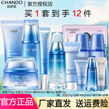 自然堂（CHANDO）自然堂套装雪域精粹化妆品护肤品纯粹滋润女士补水保湿修护提亮 洁面+水+精华+霜+眼霜