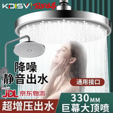 KDISV德国增压顶喷花洒喷头淋浴超强大高压大出水空气面板浴室洗澡通用 【晶钻银】圆形9英寸【增压巨幕-防爆不漏水】 莲蓬喷淋涡轮套装2026新款