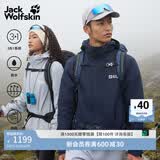 jackWolfskin狼爪春季新款CRUSH'IN情侣抓绒内胆三合一冲锋衣外套5012776 宝蓝色/1010 S