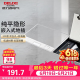 德力西（DELIXI）开关插座嵌入式地插大理石瓷砖隐藏式地板插座纯平双五孔+双网络