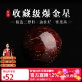 妍韵珠宝收藏级爆金星印度小叶紫檀单珠散珠男女款文玩佛珠檀香配件10mm