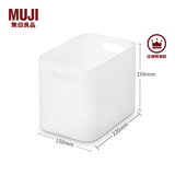 MUJI 聚丙烯化妆盒  桌面收纳盒 梳妆台收纳 半透明 150*220*169mm