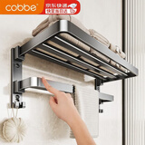 卡贝（cobbe）毛巾架免打孔卫生间置物架浴室浴巾架厕所太空铝免钉卫浴挂件
