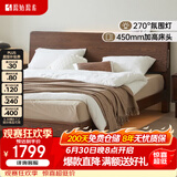 原始原素全实木床现代简约主卧双人床纯实木榫卯大床L701D 【高体-黑胡桃色】1.5*2.0m单床 大板床