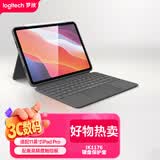 罗技（Logitech）优选系列 ik1176 ipad pro键盘保护套 妙控键盘苹果平板保护壳 适用于11英寸(第一/二/三/四代)