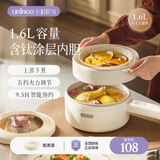 七彩叮当电煮锅 电热锅 多功能锅小电锅宿舍迷你家用涮电炒锅火锅多用途便携不粘智能定时小煮锅 1.6L 【抖音同款】电子屏-带蒸笼
