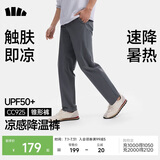 蕉下（beneunder）休闲裤子男通勤户外长裤弹力凉感锥形裤CC925 深蓝灰    3XL