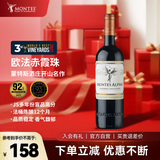 MONTES蒙特斯欧法赤霞珠红酒葡萄酒750ml婚礼喜宴商务宴请智利原瓶进口