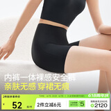 蕉下内裤女士莫代尔安全裙裤防走光短裙打底无痕抗菌高腰CO034