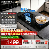 老板燃气灶【咨询享以旧换新】天然气液化气 家用罐装气 全进风熄火保护猛火灶 台式嵌入式 灶具旗舰店 【小尺寸面板 】23BX-E1 双边180分钟定时灶 天然气