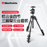 曼富图（Manfrotto）MK190XPRO4-BHQ2 铝合金四节三脚架球形云台套装中轴可横置稳定微单单反 承重15kg