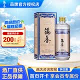 筑春酒 玻璃铁盖 酱香型纯粮白酒 过节送礼长辈 53度 500mL 1瓶 单瓶装