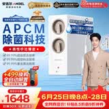 安吉尔家用净水器玉龙Pro1000GSE 厨下直饮机5年RO膜直饮净水机 J3673-ROC120 b型