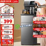 奥克斯（AUX）家用知温系列茶吧机多功能智能遥控大屏双显自动控温下置水桶立式饮水机烧水壶 知温系列丨有钛水壶丨大屏触控丨长效保温 制冷制热型