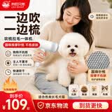 来旺兄弟宠物店专用造型吹风机 吹梳拉毛一体机狗狗猫咪蓬松造型