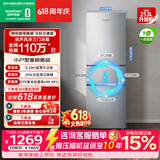 容声255L【253升级款】三门冰箱小户型超薄家用冰箱一级能效风冷无霜小出租房国家补贴26年新款冰箱