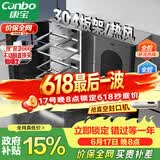 康宝（Canbo）304不锈钢消毒柜家用台立式婴儿奶瓶碗筷高温烘干二星双门热御风消毒碗柜【政府补贴】XDZ110-KT
