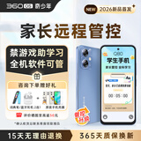 360 OS奇少年 新品Q80 学生专用手机 小初高中青少年学习专用 防沉迷戒网瘾 家长可管控 安全定位 防破解 逐浪幻蓝 6G+128G