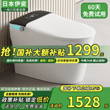 伊瓷日本智能马桶带水箱无水压限制全自动清洗加热烘干一体增压坐便器 黑+全智能+高配版+自动翻盖 250/300/350/400坑距 下单备注