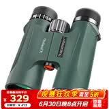 星特朗原野X绿色8X42高清高倍充氮防水微光夜视专业双筒望远镜演唱会