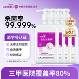 洁芙柔免洗洗手液医用手消毒凝胶500mL*4酒精速干手消毒液大瓶杀菌儿童
