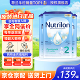 Nutrilon荷兰牛栏婴幼儿配方奶粉HMO益生元 诺优能原装进口800g 【荷兰牛栏】2段3罐 (6-10月） 27年2-8月