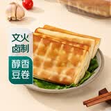 【下酒菜】七鲜  干豆腐卷180g