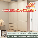 京桐（JINGTONG）60深度ENF级环保材质平开门衣柜卧室轻奢大衣柜 【两门】1.8米衣柜+顶柜