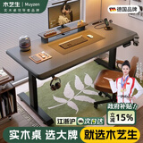 木藝生3cm高端实木电动升降桌电脑桌台式电竞桌子办公书桌可升降工作台 【升级线盒】双电机3cm实木电竞咖 120*60【免费送装】