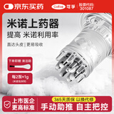 可孚 涂抹式头皮上药器米诺泡沫头部滚珠梳子按摩精华导入梳 XTS-1