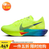耐克NIKE马拉松跑步鞋男碳板VAPORFLY NEXT3运动鞋DV4129-700绿40