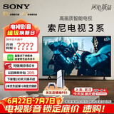 索尼（SONY）【官方直供】品质款 3系 K-65S30 65英寸索尼电视3系4K超高清平板电视液晶智能家用大屏超薄电视机 65英寸 K-65S30
