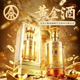 五粮液仙林出品黄金酒财富汇52度500mL蛹虫草葛根滋补露酒宴请送礼盒