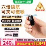 纽曼【磁吸超长待机】Z10录音笔专业录音神器小型迷你学生上课随身便携式转文字会议记录高清降噪32G
