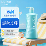 水之密语嘭润保湿沐浴露600ml 保湿滋润面护级透明质酸法国海盐清洁男女士