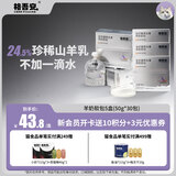 格吾安全价主食软包猫湿粮餐包羊奶软包成猫幼猫低敏50g*30包