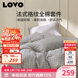LOVO罗莱家纺 全棉四件套纯棉床单被套双人床品1.8米 京东定制款