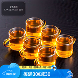 瓷牌茗茶具 玻璃茶杯大号透明玻璃品茗杯耐热小茶杯带把水杯功夫茶具主人杯 （金黄色）6个把杯 100ml