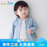 优奇婴儿衣服春秋薄款外套外出衣服男童女童开衫幼儿上衣宝宝春装